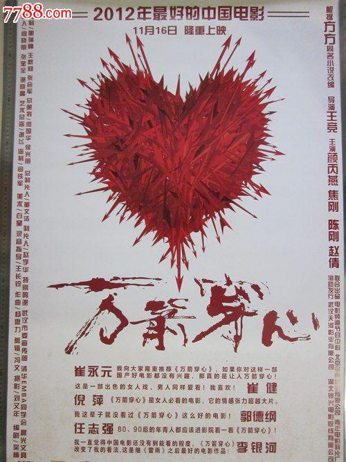 亚美尼亚怎么买高仿